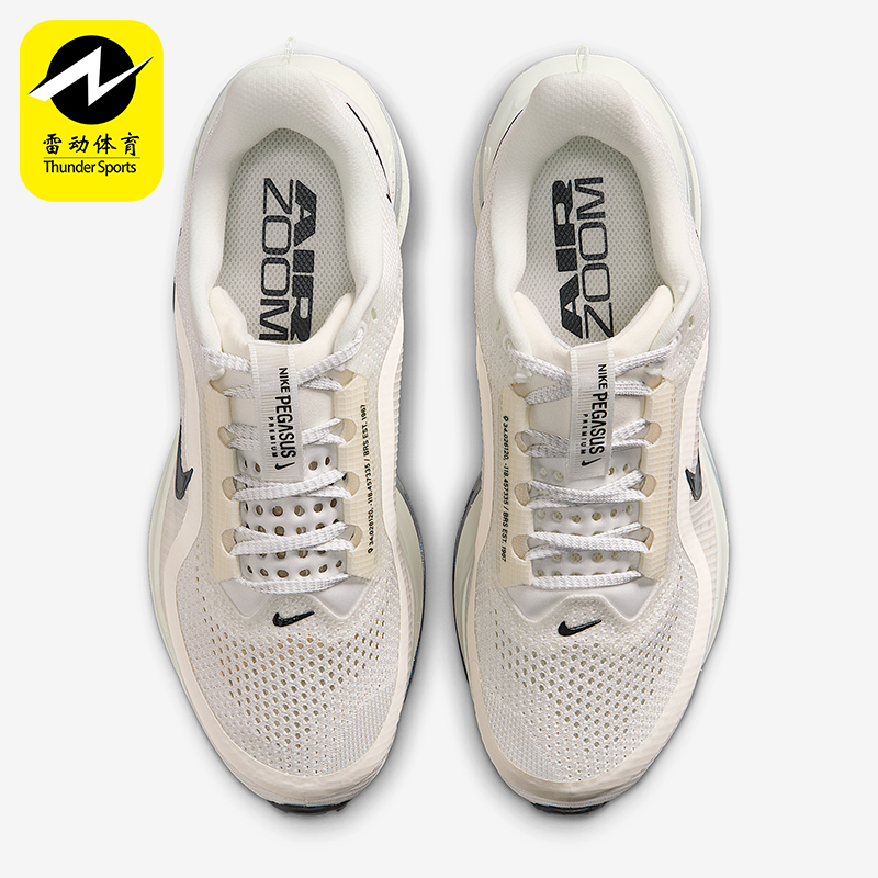 Nike/耐克正品Vegas Premium女士运动缓震网眼跑步鞋HQ2593-106