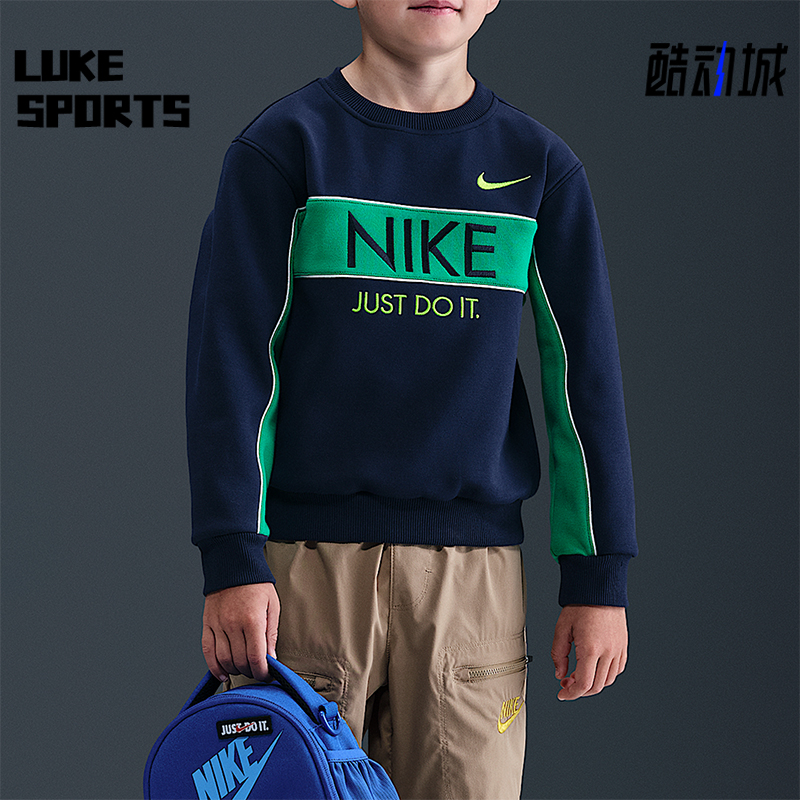 Nike/耐克正品.Net幼童套头加绒圆领刺绣针织休闲卫衣IO6118-410