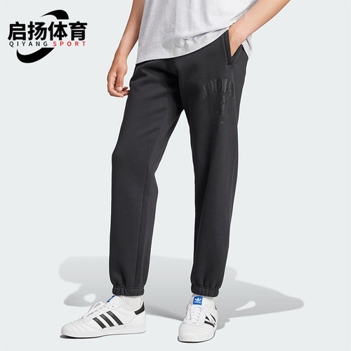Adidas/阿迪达斯正品三叶草男士束脚针织印花运动长裤IZ2565