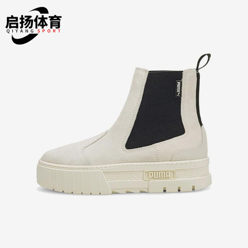 Puma/彪马正品AMayz女士高帮厚底休闲耐磨经典时尚板鞋382829-02