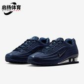 耐克正品 耐磨休闲鞋 2026春季 Nike 款 女士低帮减震经典 HQ7540 401