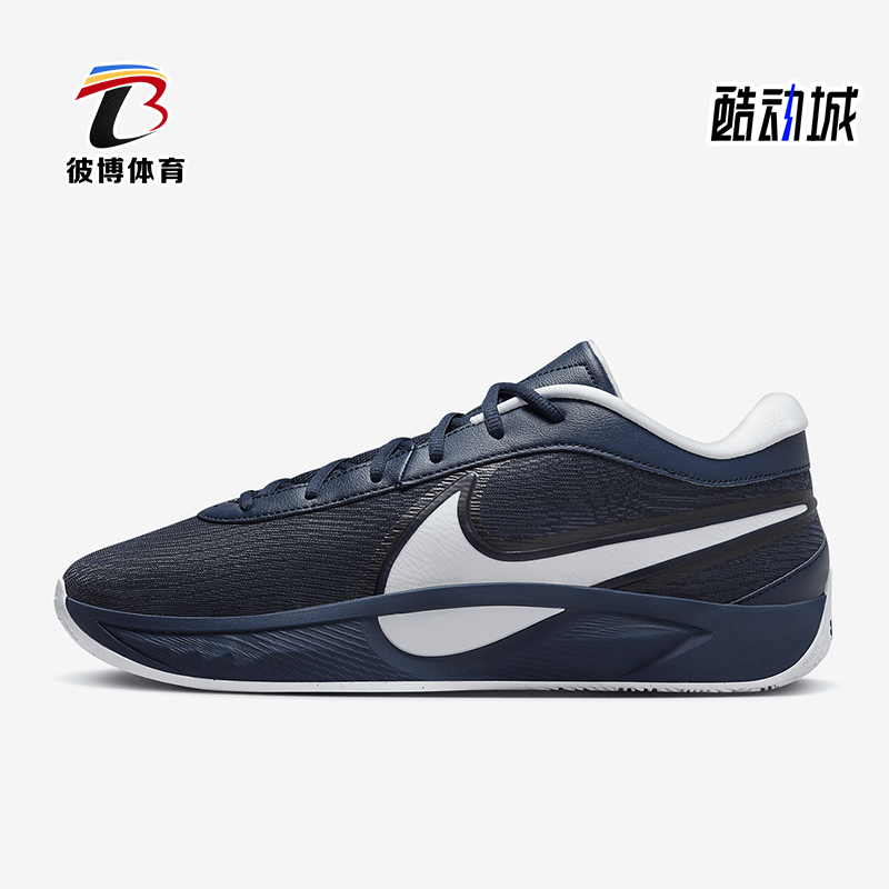 Nike/耐克正品Giannis Freak 6男女耐磨运动减震篮球鞋FV1292-400