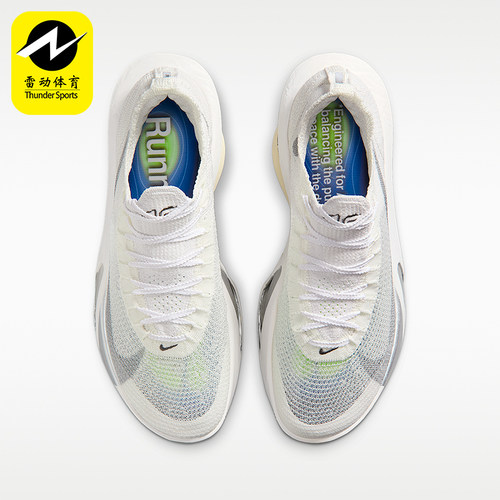 Nike/耐克正品Alphafly 3男士柔软竞速透气训练跑步鞋IQ0309-094
