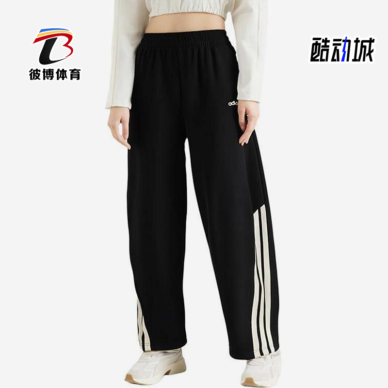 Adidas/阿迪达斯正品春秋女士运动针织宽松经典户外长裤KA2589