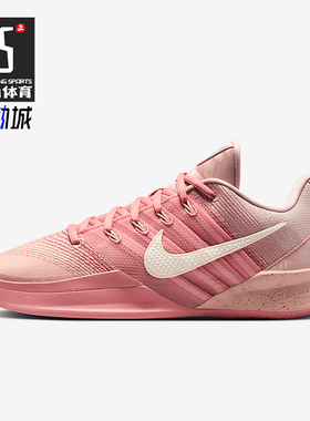 Nike/耐克正品Sabrina 3 EP男女系带低帮耐磨篮球鞋HF2882-600