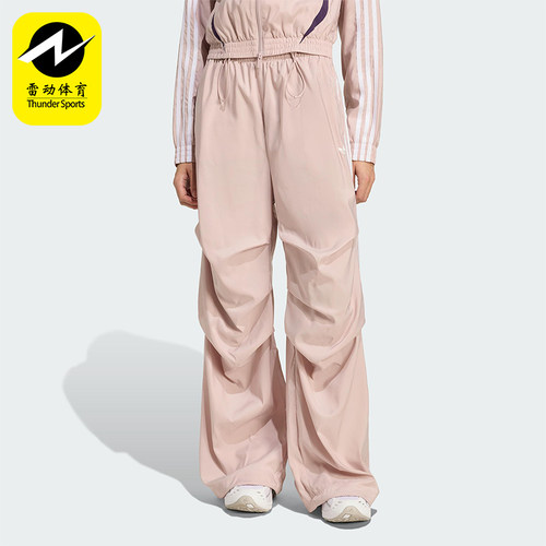 Adidas/阿迪达斯正品三叶草女士休闲褶皱宽松时尚运动裤KE9791