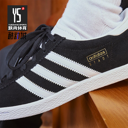 阿迪达斯男士经典低帮运动板鞋