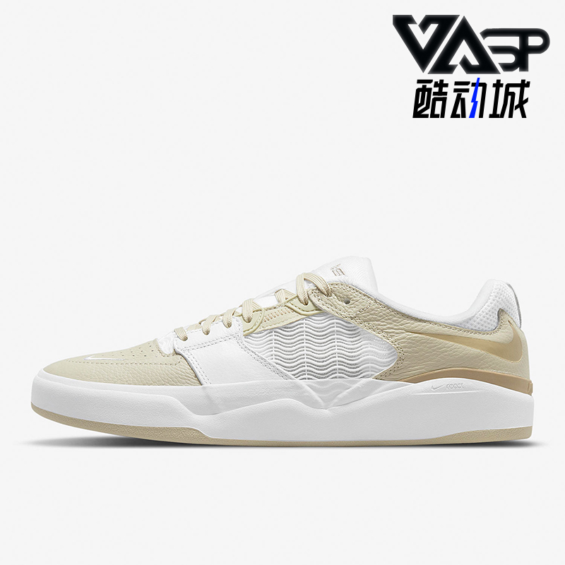 Nike/耐克正品SB Ishod男士运动轻便休闲低帮系带板鞋DH1030-100