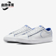 耐克正品 FZ1300 低帮柔软简约利落板鞋 100 Blazer男士 Nike