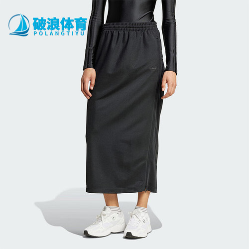 阿迪达斯正品女士时尚休闲半身裙