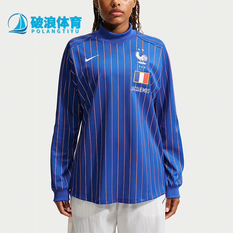 Nike/耐克正品男士宽松透气套头条纹吸汗长袖T恤IQ7570-480