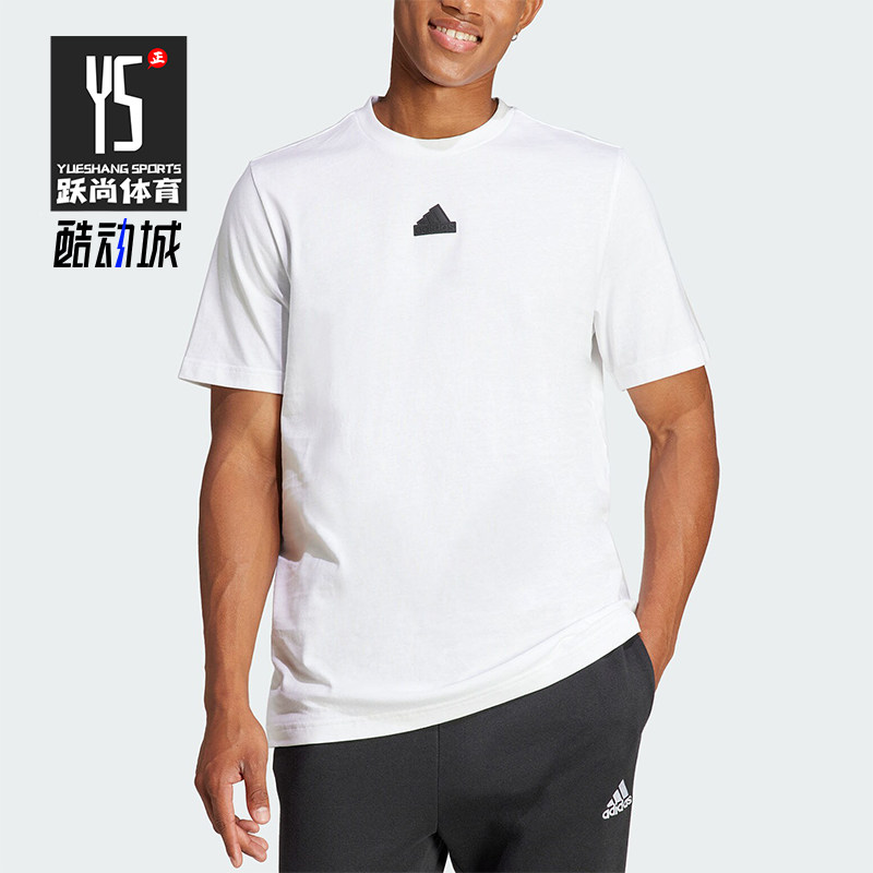 阿迪达斯男士简约短袖T恤