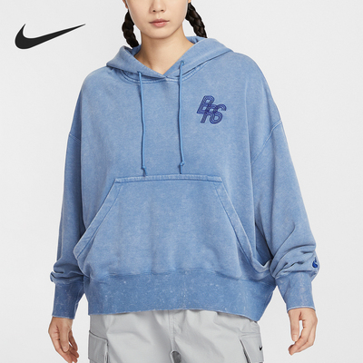 Nike/耐克正品2024新款女士针织宽松连帽套头卫衣HQ6039-486