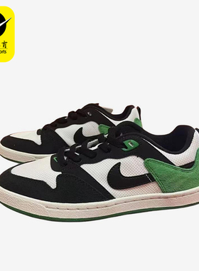 Nike/耐克正品SB ALLEYOOP GS女子大童轻盈经典板鞋IH0647-103