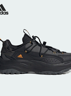 Adidas/阿迪达斯MAXXWAVY男女保暖轻便耐磨休闲鞋IF6478