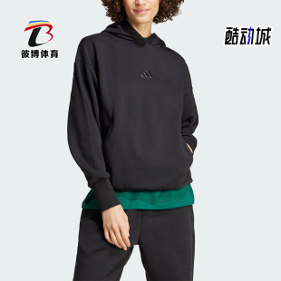 阿迪达斯正品 SZN HD女士运动宽松卫衣IW1025 ALL Adidas