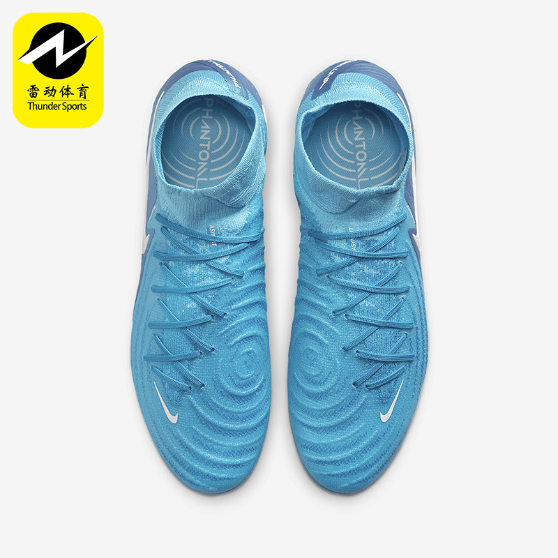 Nike/耐克正品FG 月煞系列男士天然硬质草地足球鞋FJ2572-400