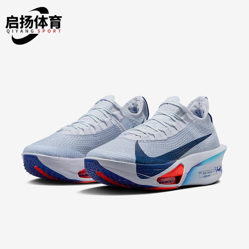 Nike/耐克正品Alphafly3新款女灰蓝色竞速经典鞋跑步鞋FD8315-001