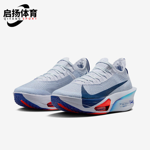 Nike/耐克正品Alphafly3新款女灰蓝色竞速经典鞋跑步鞋FD8315-001