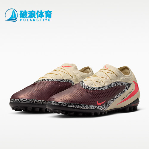 Nike/耐克正品Phantom 6男女低帮耐穿回弹经典足球鞋IR2364-611
