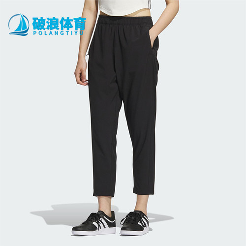 Adidas/阿迪达斯正品2025新款女士梭织运动经典透气长裤KC1485