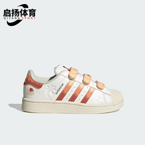 Adidas/阿迪达斯正品三叶草小童运动经典休闲日常轻便板鞋JS2473