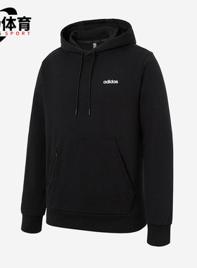 Adidas/阿迪达斯正品2025男士经典连帽透气运动休闲卫衣KA1501