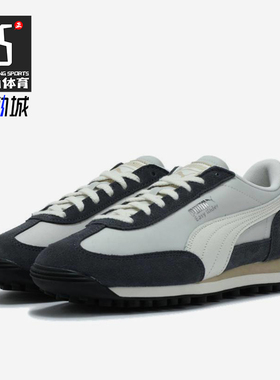 Puma/彪马正品2025新款春季男女同款低帮缓震休闲运动鞋400827-02