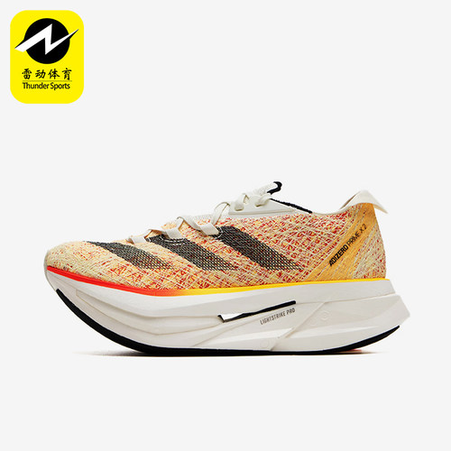 Adidas/阿迪达斯正品防滑耐磨新款男女同款支撑训练跑步鞋ID0264