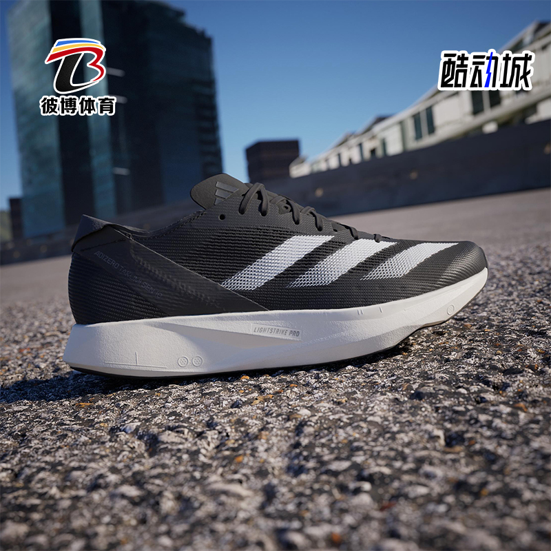 Adidas/阿迪达斯正品Adizero Takumi Sen 10男士低帮跑步鞋IH5710
