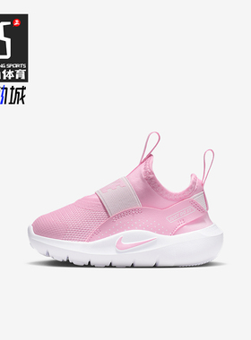 Nike/耐克正品Flex Runner 4婴童低帮经典一脚蹬运动鞋IF2895-600