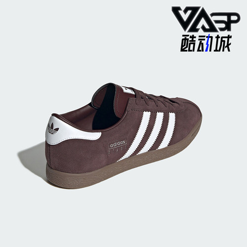 Adidas/阿迪达斯正品STADT男女时尚潮流复古低帮板鞋JR9553