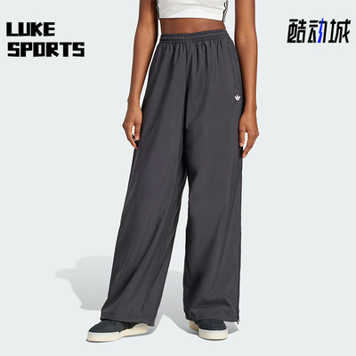 Adidas/阿迪达斯正品三叶草女士梭织宽松透气运动裤JX9206