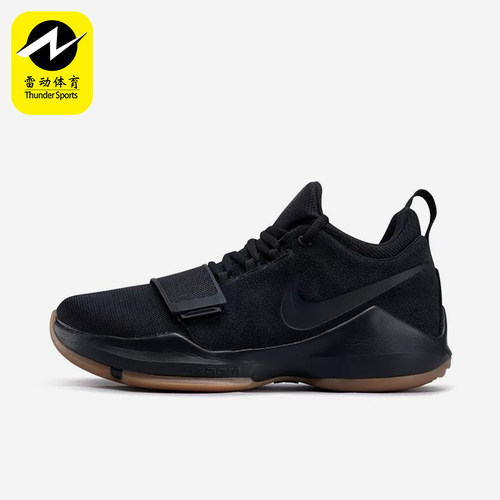 Nike/耐克正品PG 1 EP男女同款舒适耐磨休闲经典运动鞋IV2869-004