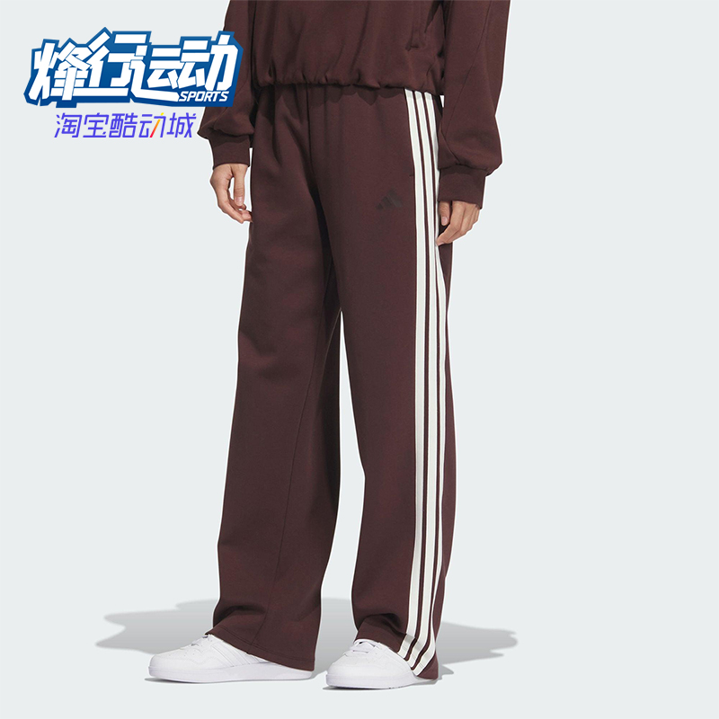 Adidas/阿迪达斯正品2025秋季款女士日常针织直筒运动长裤KB7588