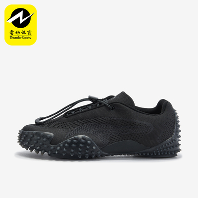 Puma/彪马正品MostroXC新款男女黑色休闲舒适经典运动鞋404818-01