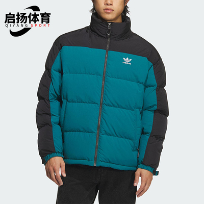Adidas/阿迪达斯正品三叶草男士立领梭织运动保暖羽绒服KS6082