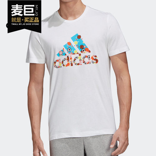Adidas/阿迪达斯正品当季新款男子训练运动耐磨短袖T恤FN1746