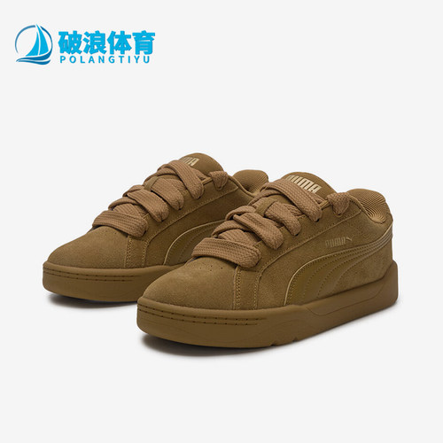 Puma/彪马正品Lifestyle Easy Suede男女复古系带板鞋407867-03