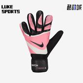 Jr.儿童运动训练守门员手套FJ4864 Match 014 耐克正品 Nike