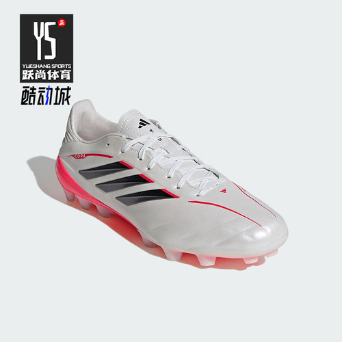 Adidas/阿迪达斯正品2026春季款男女经典低帮耐磨足球鞋JQ0489