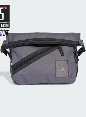 Adidas/阿迪达斯正品2025年夏季男女运动经典便携收纳挎包KA3884