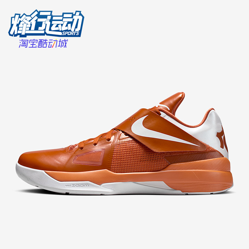 Nike/耐克正品Zoom KD 4男士耐磨魔术贴减震低帮运动鞋IB3555-800,运动鞋new,运动休闲鞋,淘宝优惠券,粉丝福利购,淘宝优惠卷