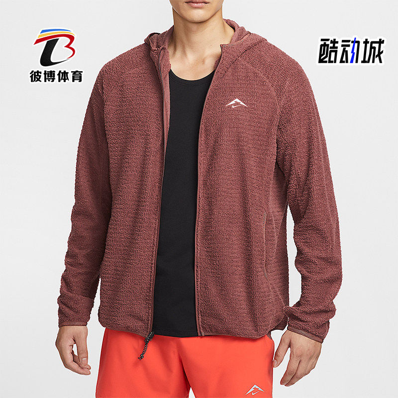 Nike/耐克正品Trail Dri-FIT男士运动加绒跑步复古夹克HV2665-218