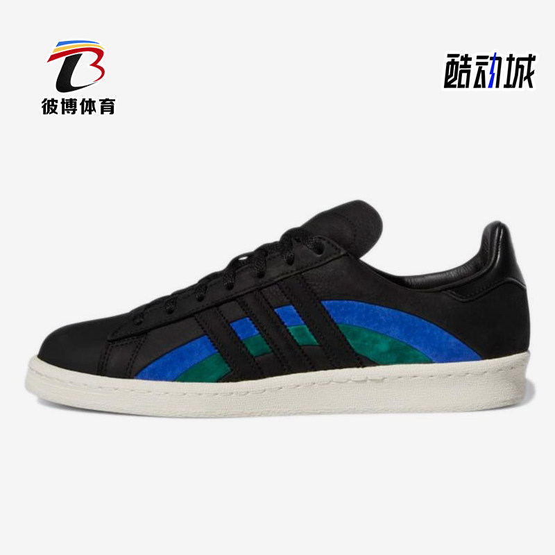 Adidas/阿迪达斯正品三叶草男士经典低帮轻便休闲经典板鞋GW3246