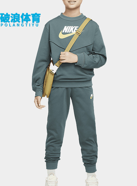 Nike/耐克正品Sportswear大童时尚户外运动套装FD3090-338