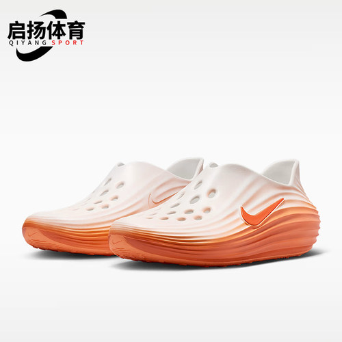 Nike/耐克正品ReactX Rejuven8男士镂空透气凉鞋HV5060-802