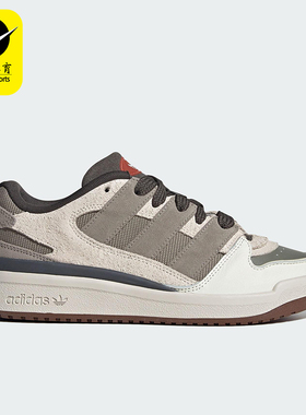 Adidas/阿迪达斯正品三叶草男女低帮轻便篮球风运动板鞋JP9212