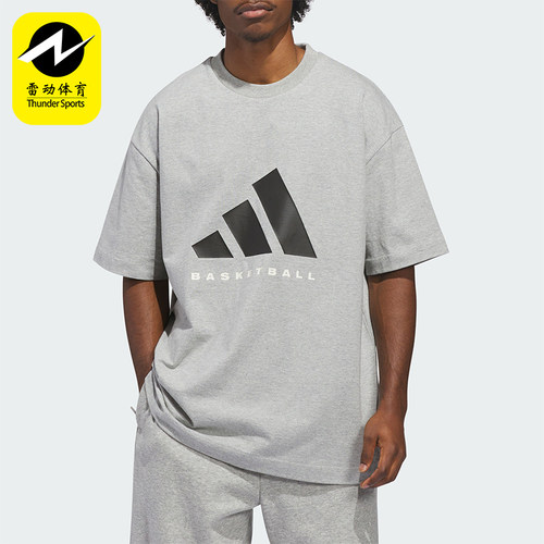 Adidas/阿迪达斯正品SS TEE男女圆领篮球经典训练短袖T恤KB7558