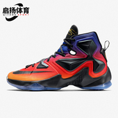 耐克正品 838989 LeBron 减震舒适支撑篮球鞋 805 13男士 Nike